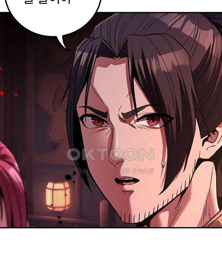 The Lustful Demon is the King of Demons Raw Chapter 35 image 7
