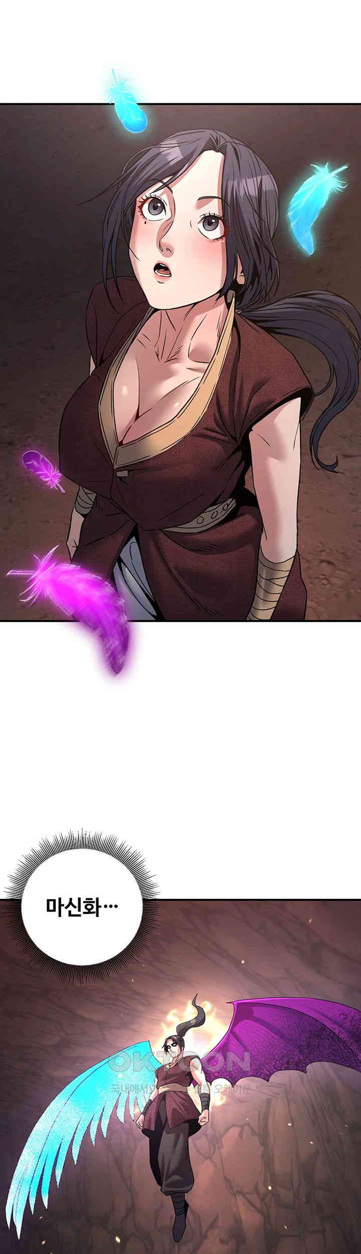 The Lustful Demon is the King of Demons Raw Chapter 36 image 0