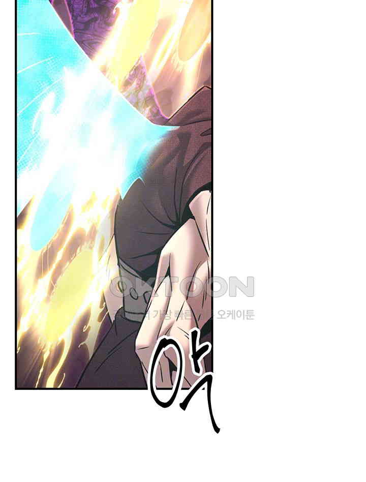 The Lustful Demon is the King of Demons Raw Chapter 36 image 11