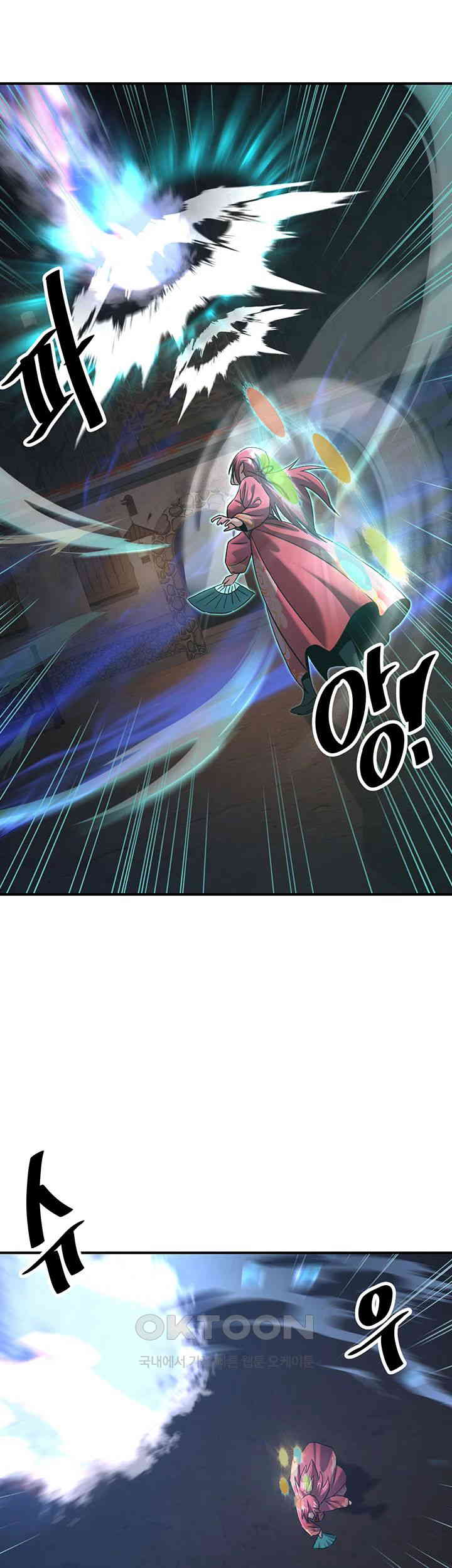 The Lustful Demon is the King of Demons Raw Chapter 36 image 22