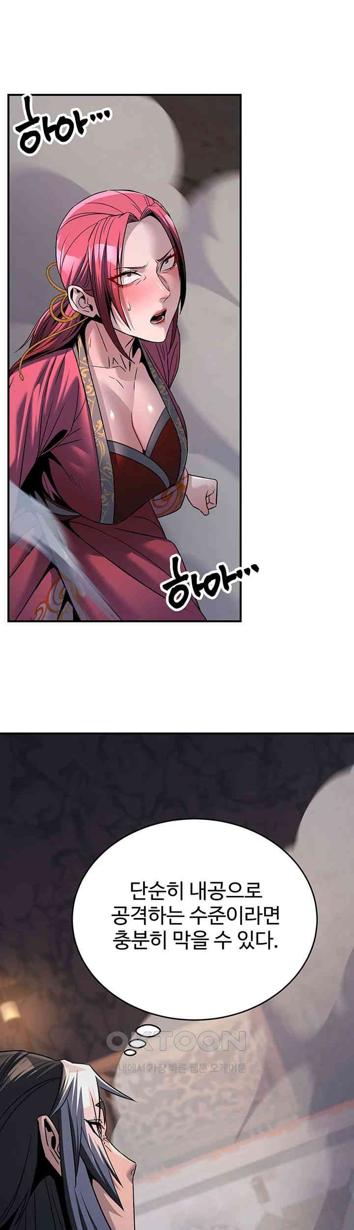The Lustful Demon is the King of Demons Raw Chapter 36 image 29