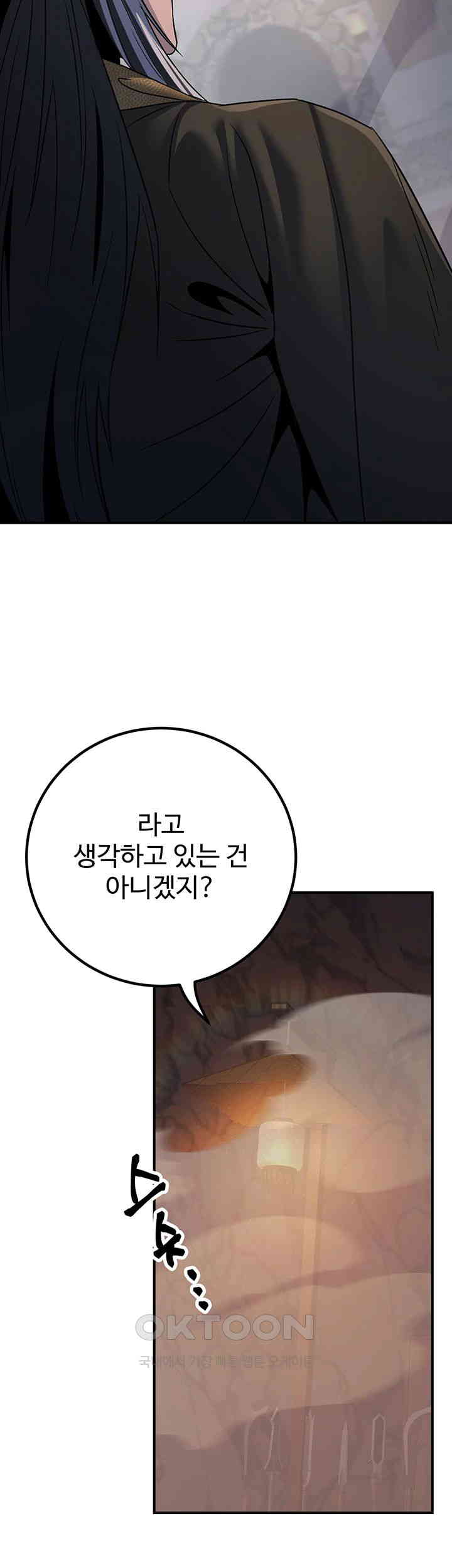 The Lustful Demon is the King of Demons Raw Chapter 36 image 30
