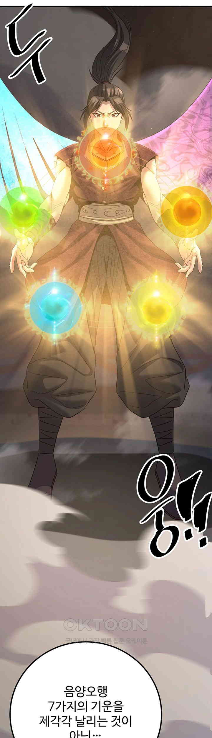 The Lustful Demon is the King of Demons Raw Chapter 36 image 31