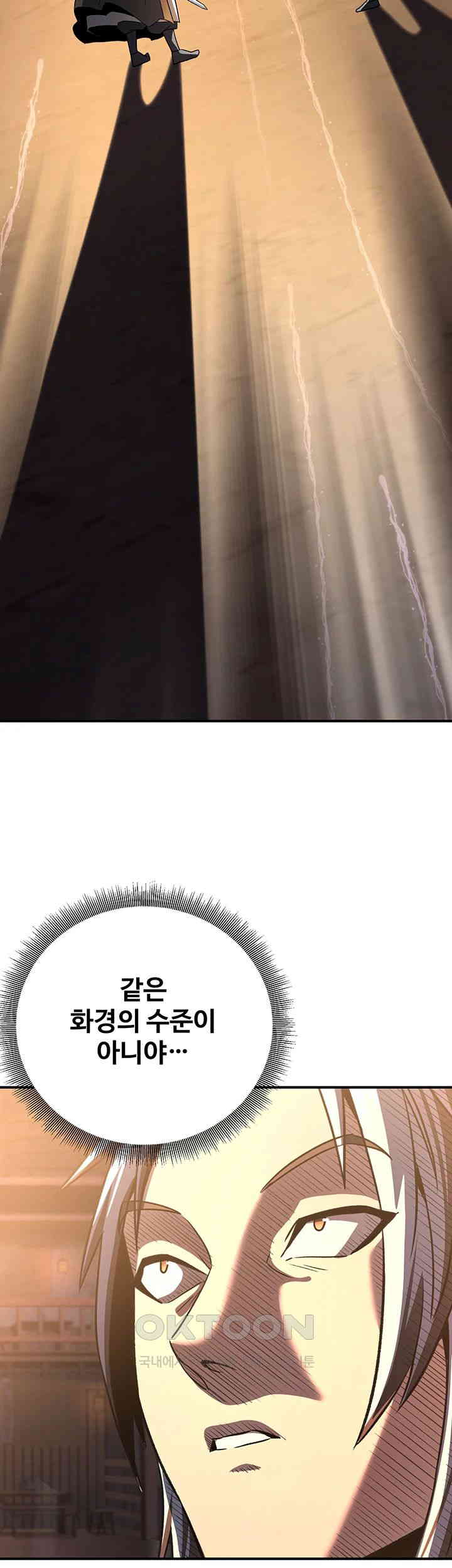 The Lustful Demon is the King of Demons Raw Chapter 36 image 35