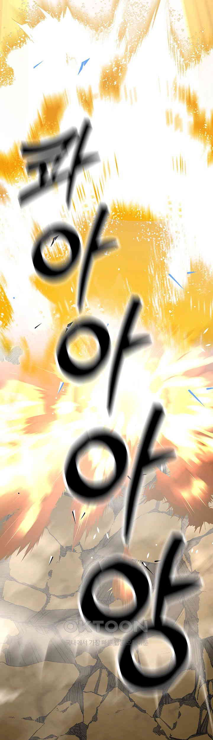 The Lustful Demon is the King of Demons Raw Chapter 36 image 38