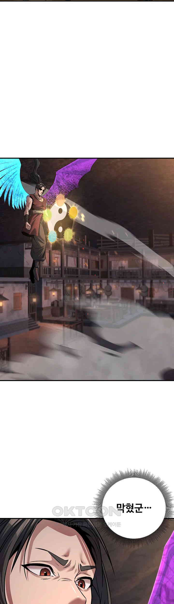The Lustful Demon is the King of Demons Raw Chapter 36 image 39