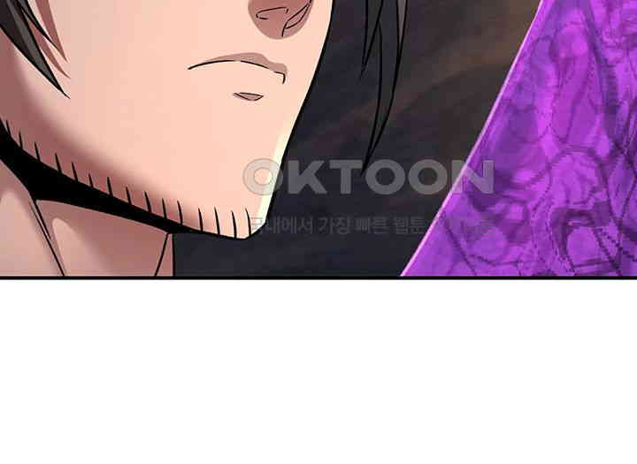 The Lustful Demon is the King of Demons Raw Chapter 36 image 40