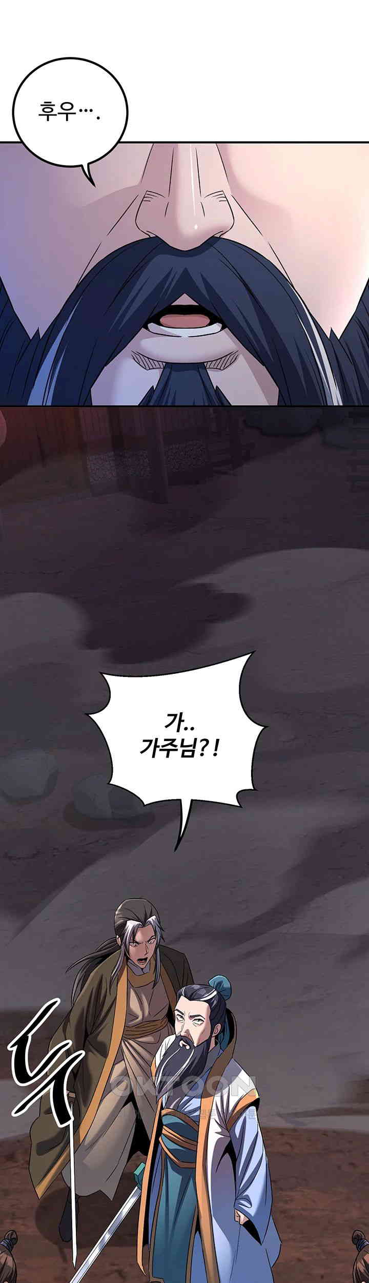 The Lustful Demon is the King of Demons Raw Chapter 36 image 41