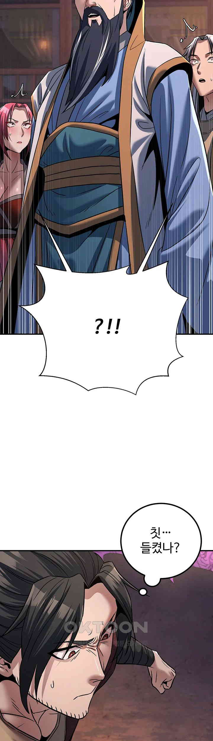 The Lustful Demon is the King of Demons Raw Chapter 36 image 47