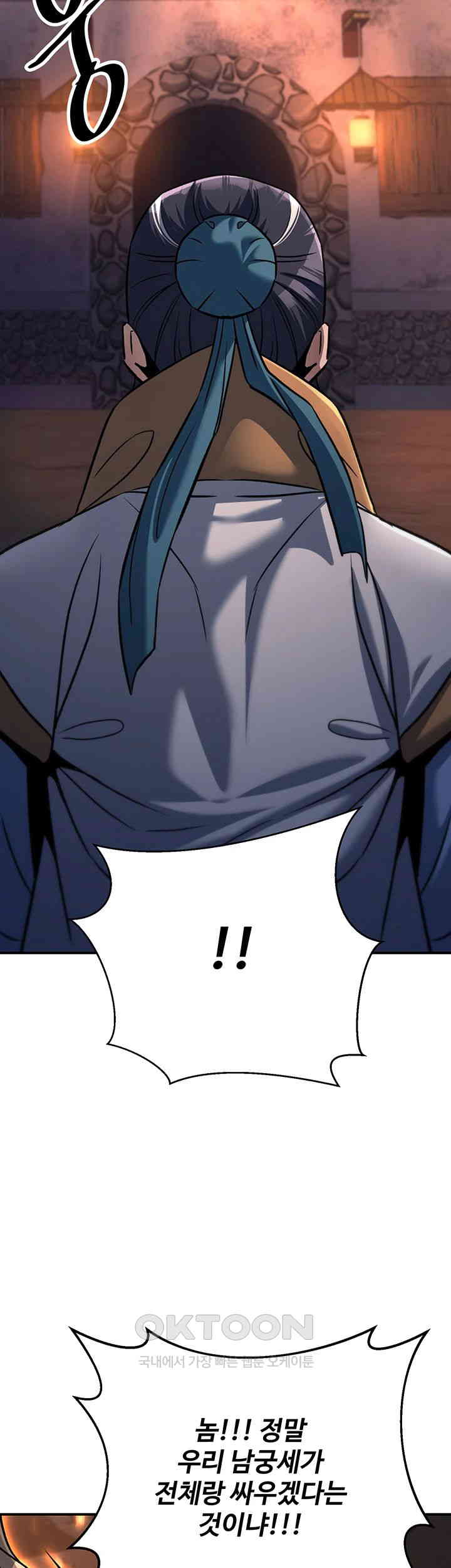 The Lustful Demon is the King of Demons Raw Chapter 36 image 54