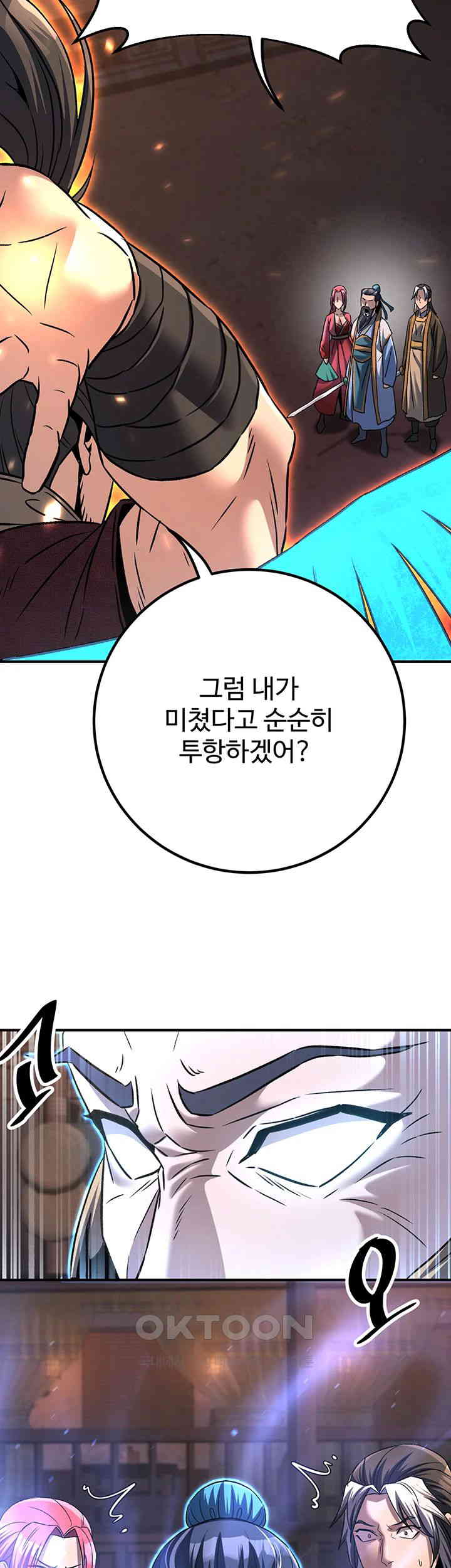 The Lustful Demon is the King of Demons Raw Chapter 36 image 55