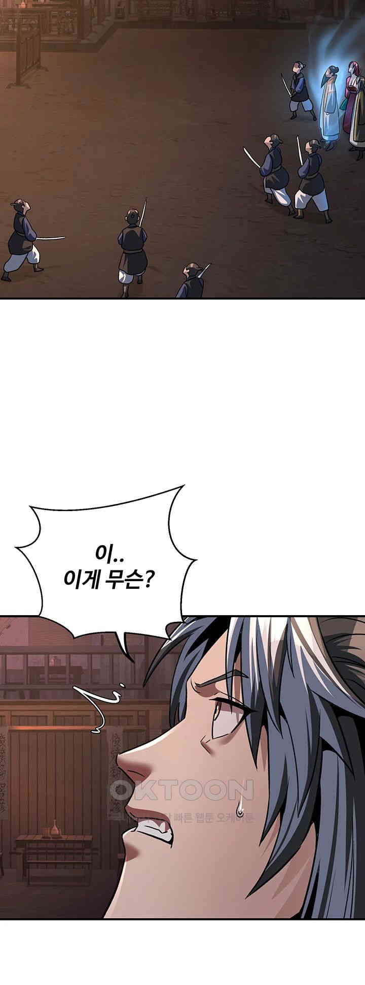 The Lustful Demon is the King of Demons Raw Chapter 36 image 60