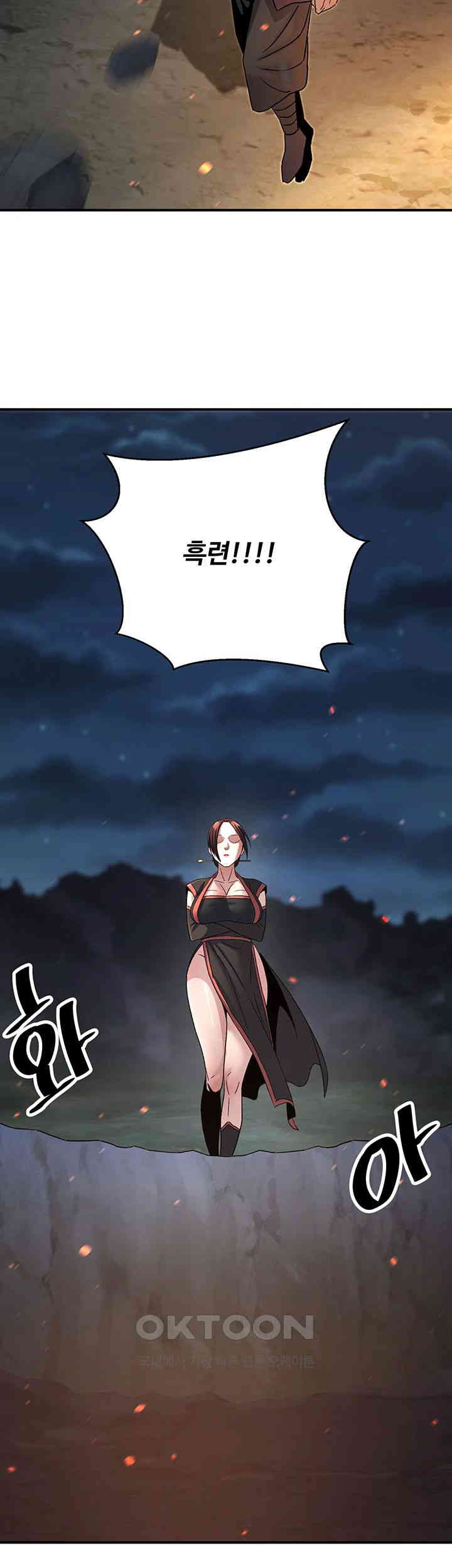 The Lustful Demon is the King of Demons Raw Chapter 36 image 62