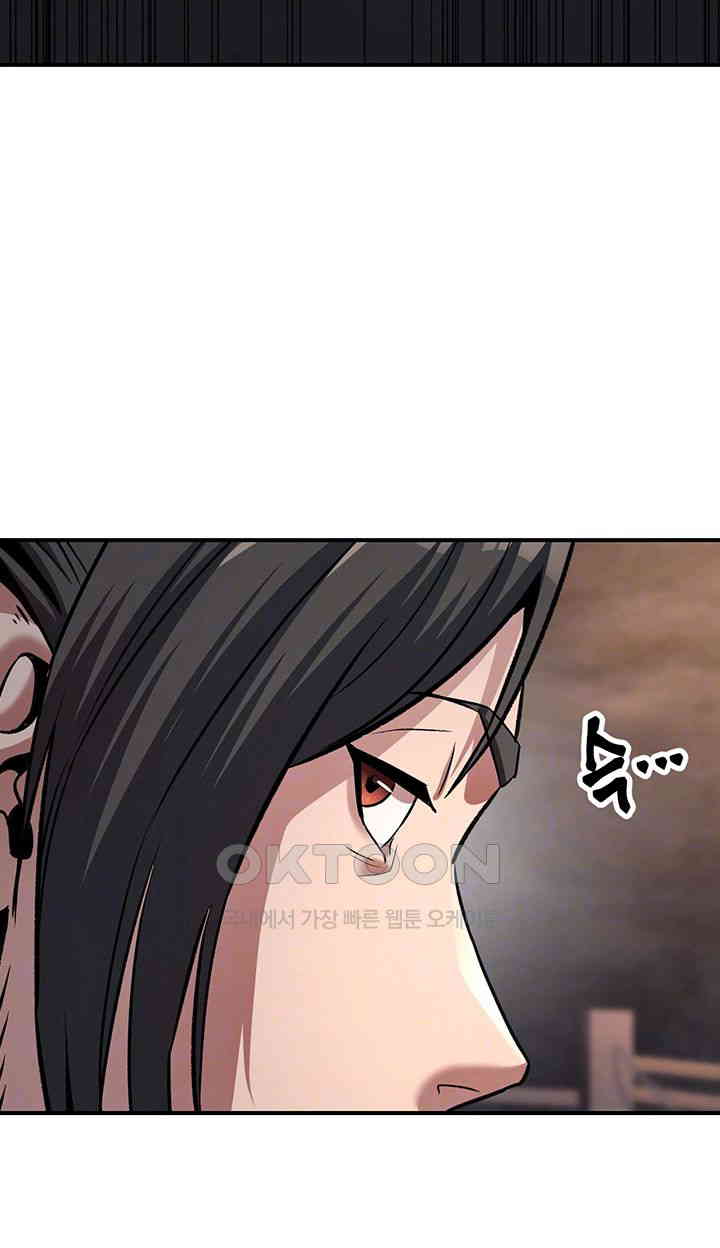 The Lustful Demon is the King of Demons Raw Chapter 36 image 7