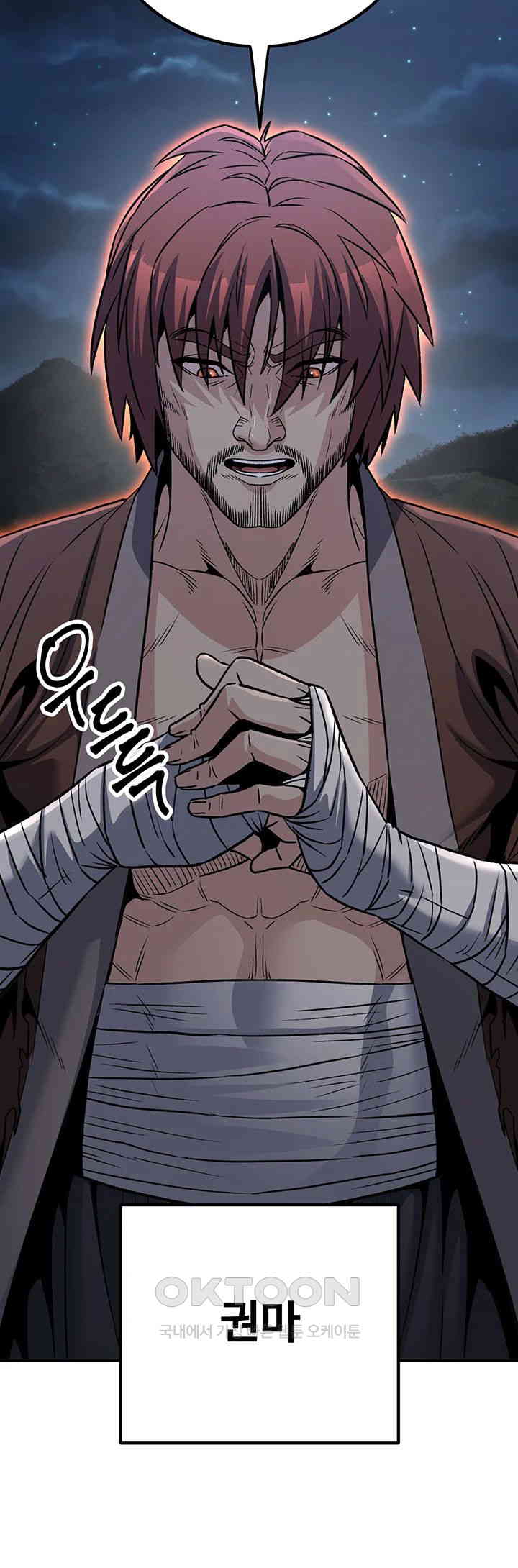 The Lustful Demon is the King of Demons Raw Chapter 37 image 9