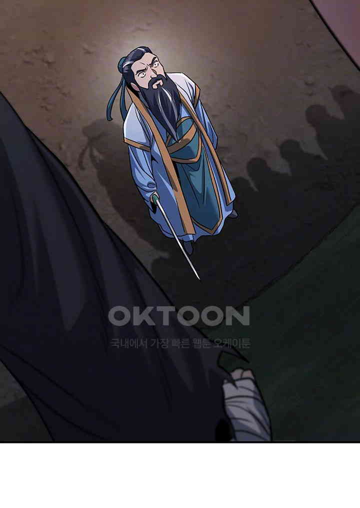 The Lustful Demon is the King of Demons Raw Chapter 37 image 13