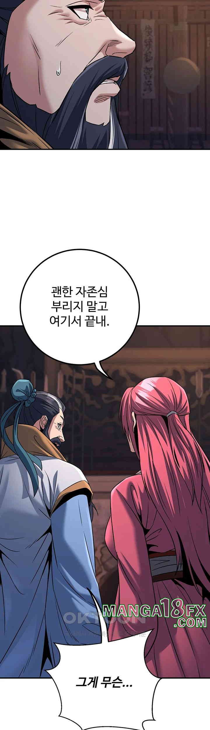 The Lustful Demon is the King of Demons Raw Chapter 37 image 15