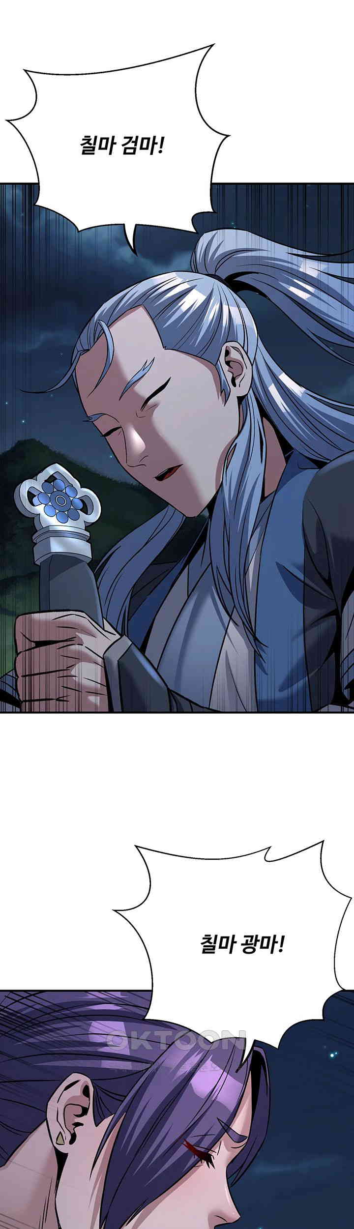 The Lustful Demon is the King of Demons Raw Chapter 37 image 26
