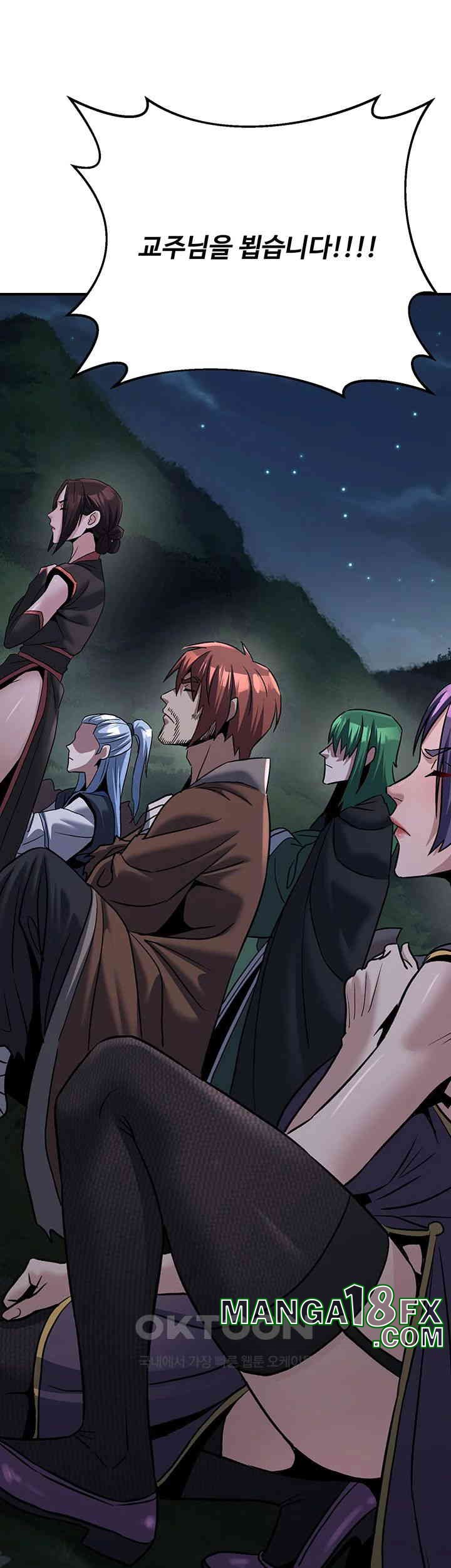 The Lustful Demon is the King of Demons Raw Chapter 37 image 28