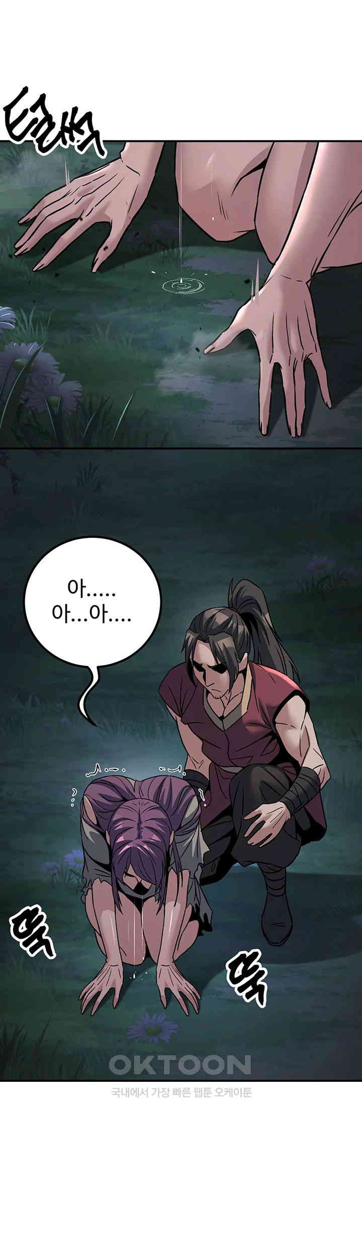 The Lustful Demon is the King of Demons Raw Chapter 37 image 31