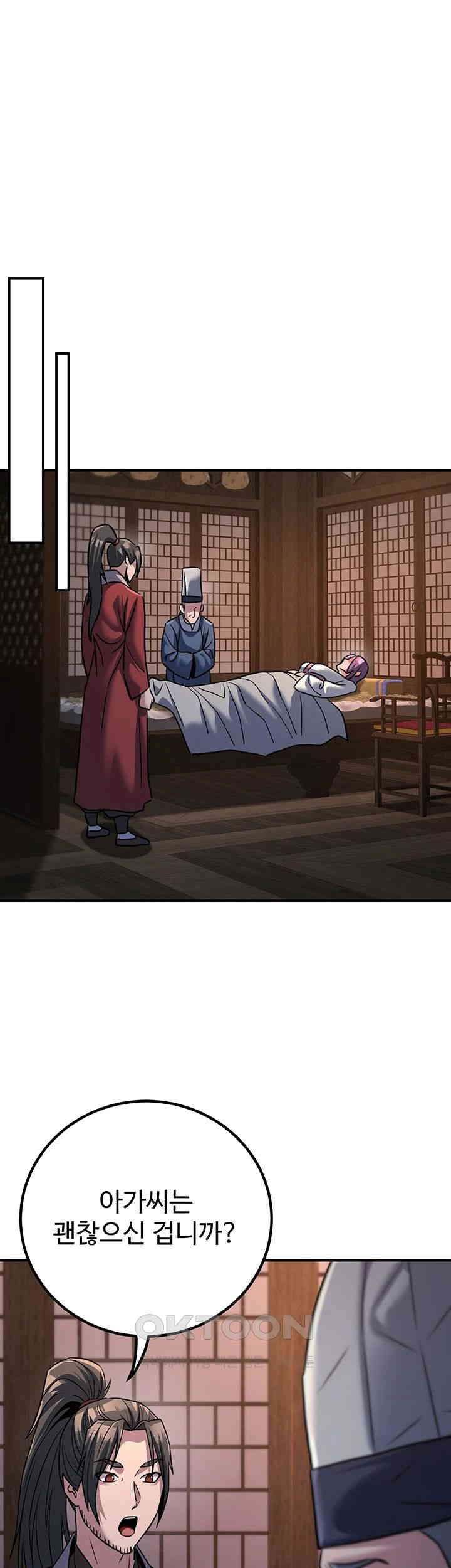 The Lustful Demon is the King of Demons Raw Chapter 37 image 35