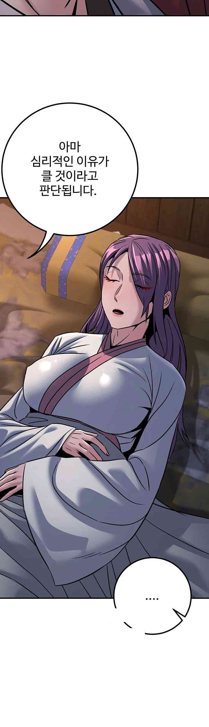 The Lustful Demon is the King of Demons Raw Chapter 37 image 37