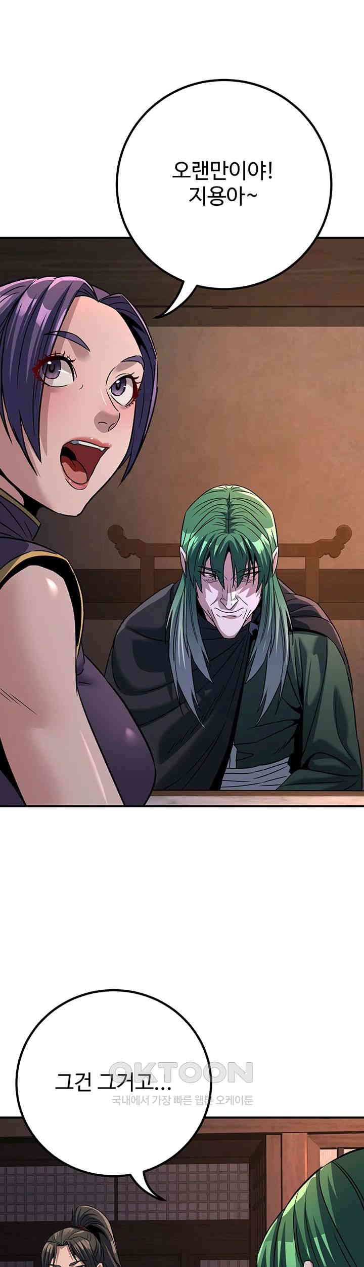 The Lustful Demon is the King of Demons Raw Chapter 37 image 41