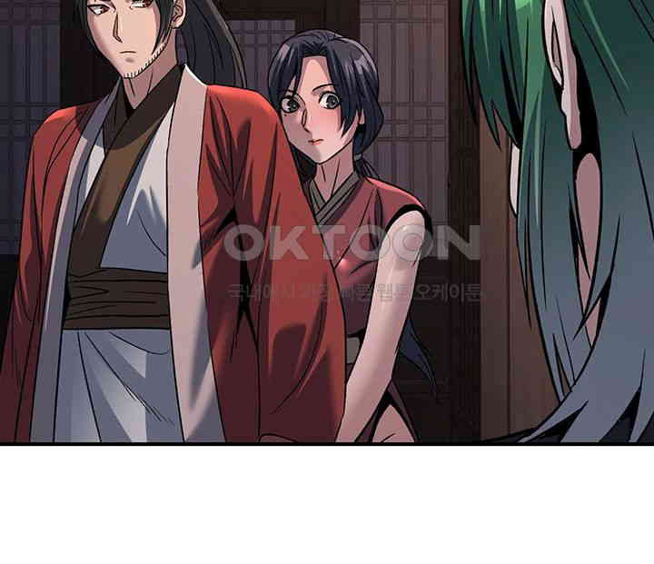 The Lustful Demon is the King of Demons Raw Chapter 37 image 42
