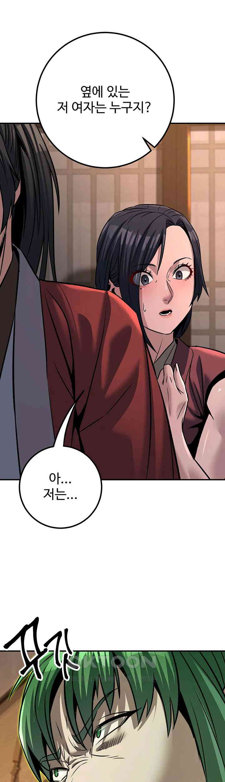 The Lustful Demon is the King of Demons Raw Chapter 37 image 43