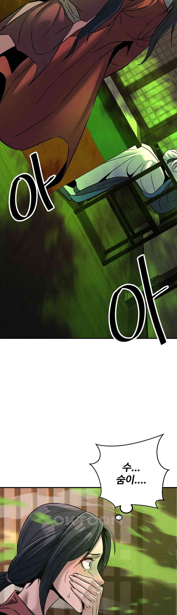 The Lustful Demon is the King of Demons Raw Chapter 37 image 45