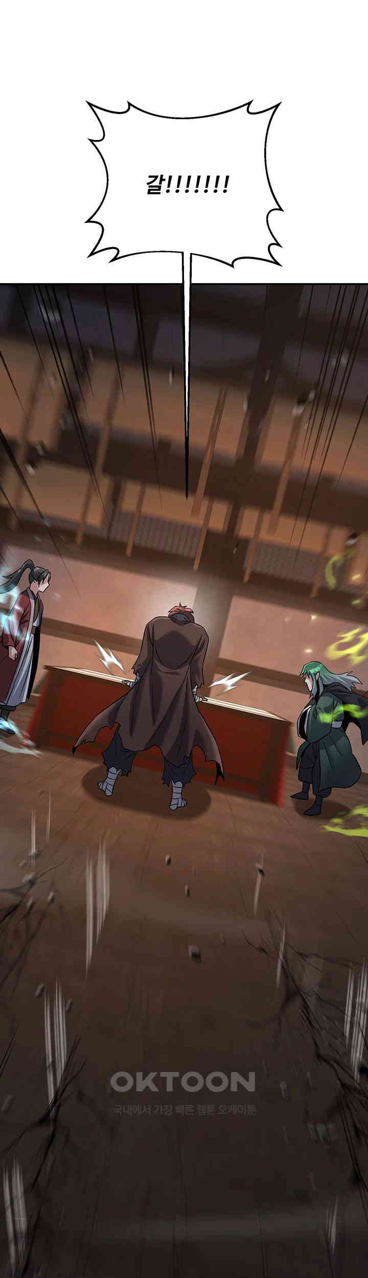 The Lustful Demon is the King of Demons Raw Chapter 37 image 51