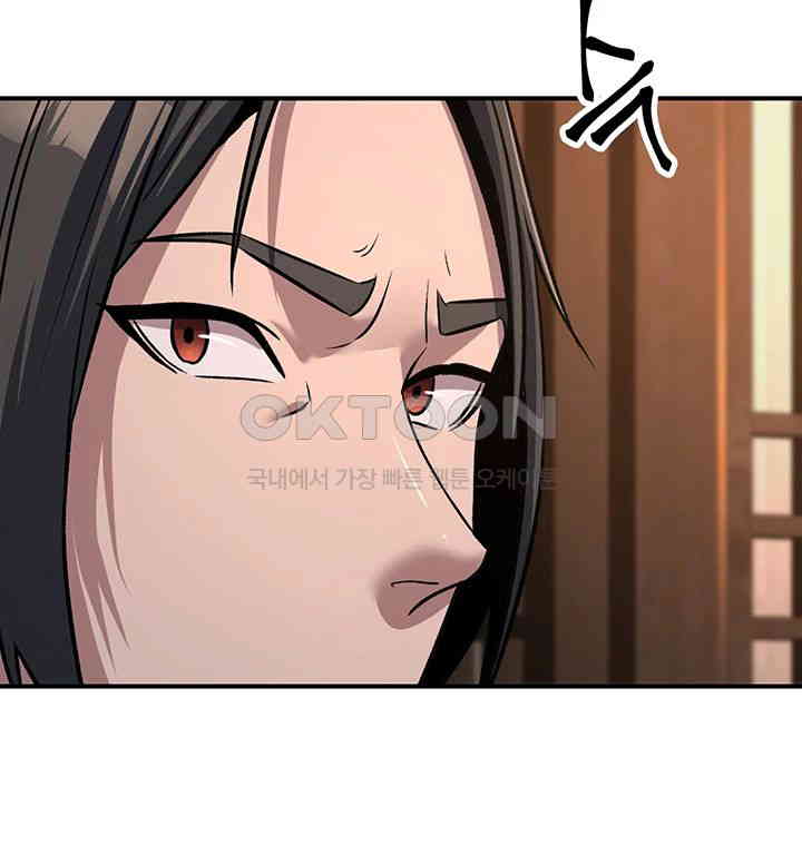 The Lustful Demon is the King of Demons Raw Chapter 37 image 54