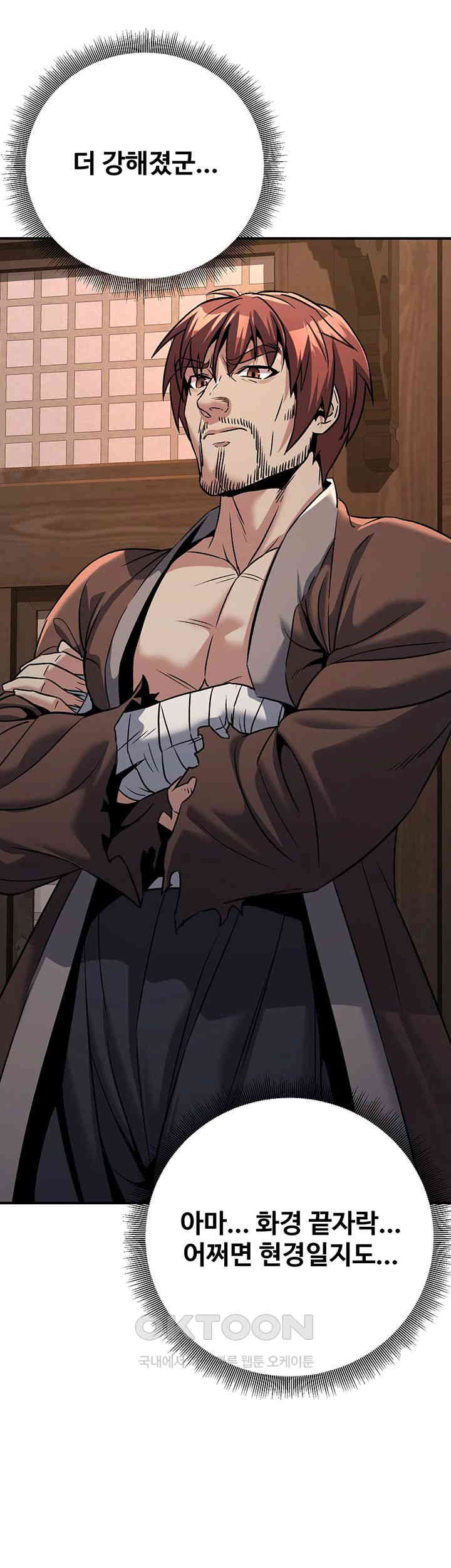 The Lustful Demon is the King of Demons Raw Chapter 37 image 55