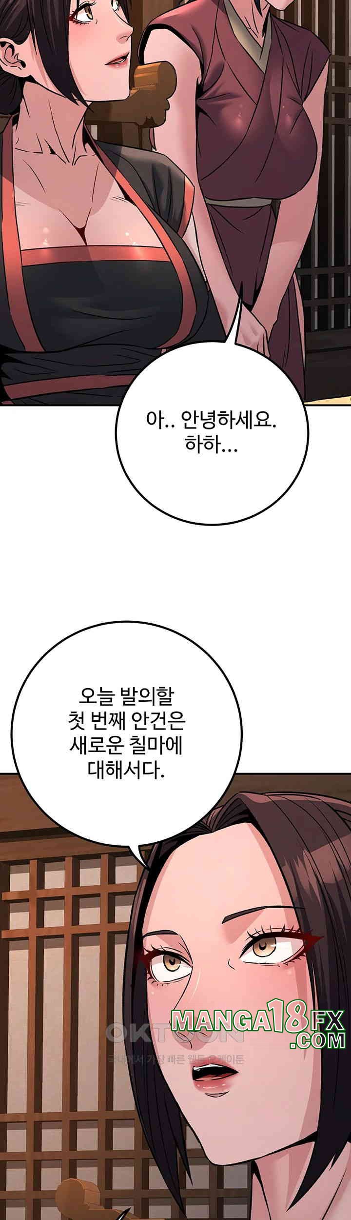 The Lustful Demon is the King of Demons Raw Chapter 37 image 57