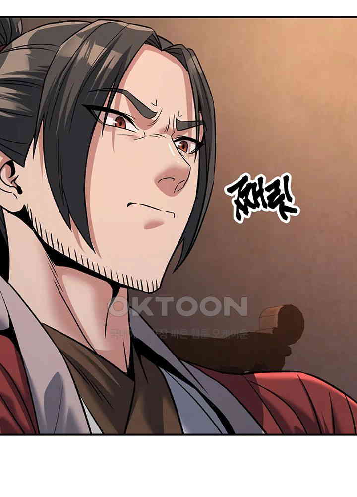 The Lustful Demon is the King of Demons Raw Chapter 37 image 63