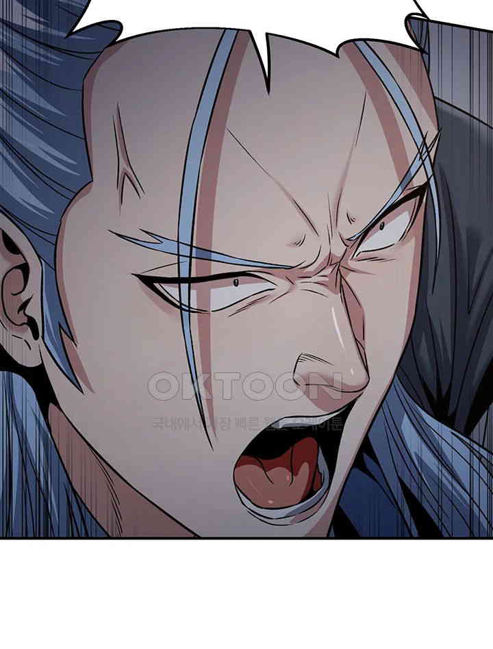 The Lustful Demon is the King of Demons Raw Chapter 37 image 71