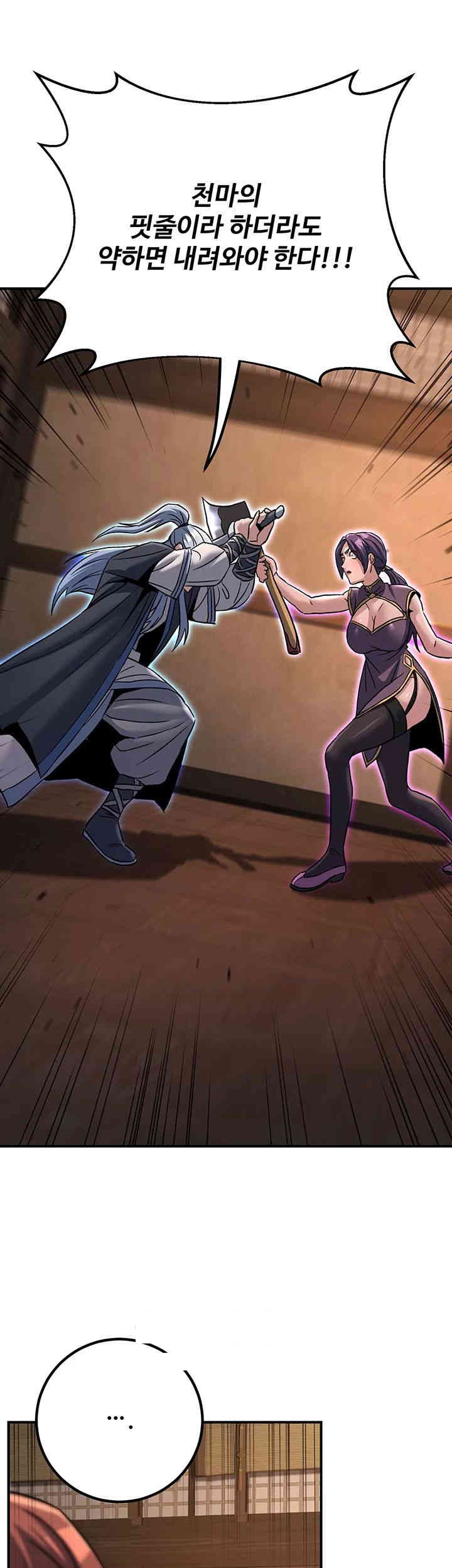 The Lustful Demon is the King of Demons Raw Chapter 37 image 72