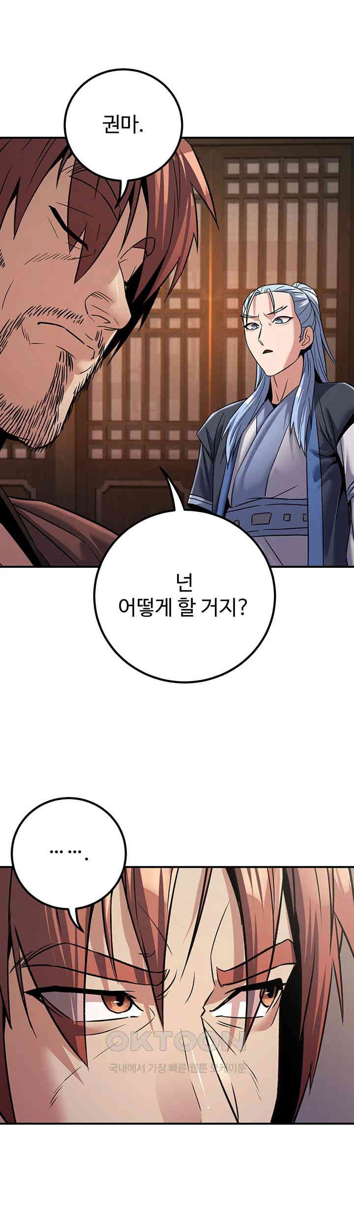 The Lustful Demon is the King of Demons Raw Chapter 38 image 22