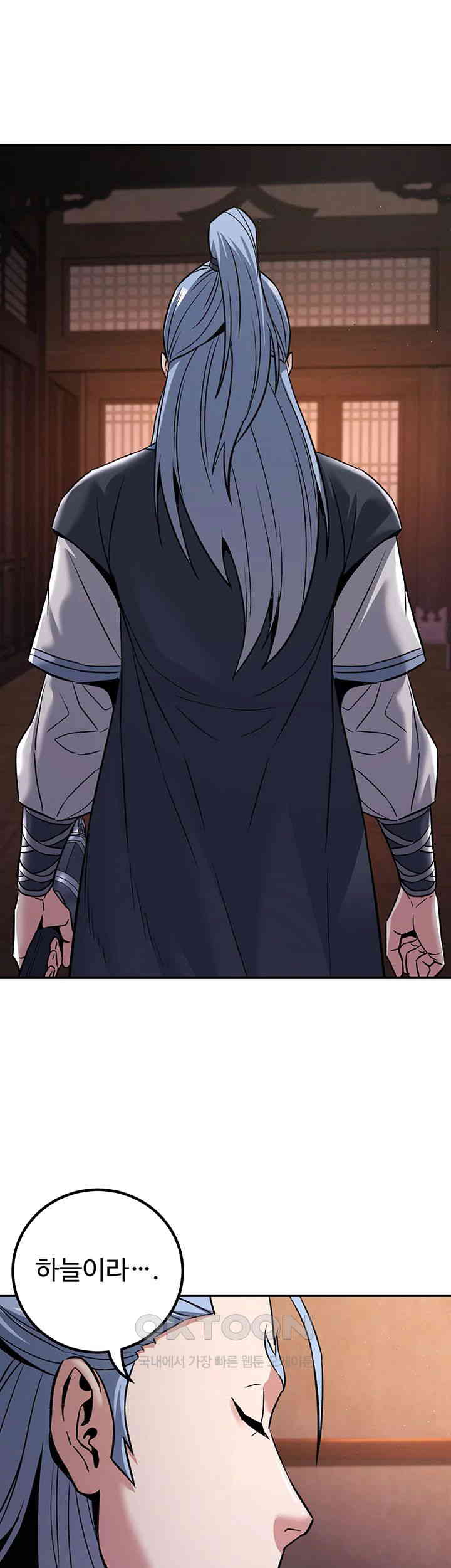 The Lustful Demon is the King of Demons Raw Chapter 38 image 30