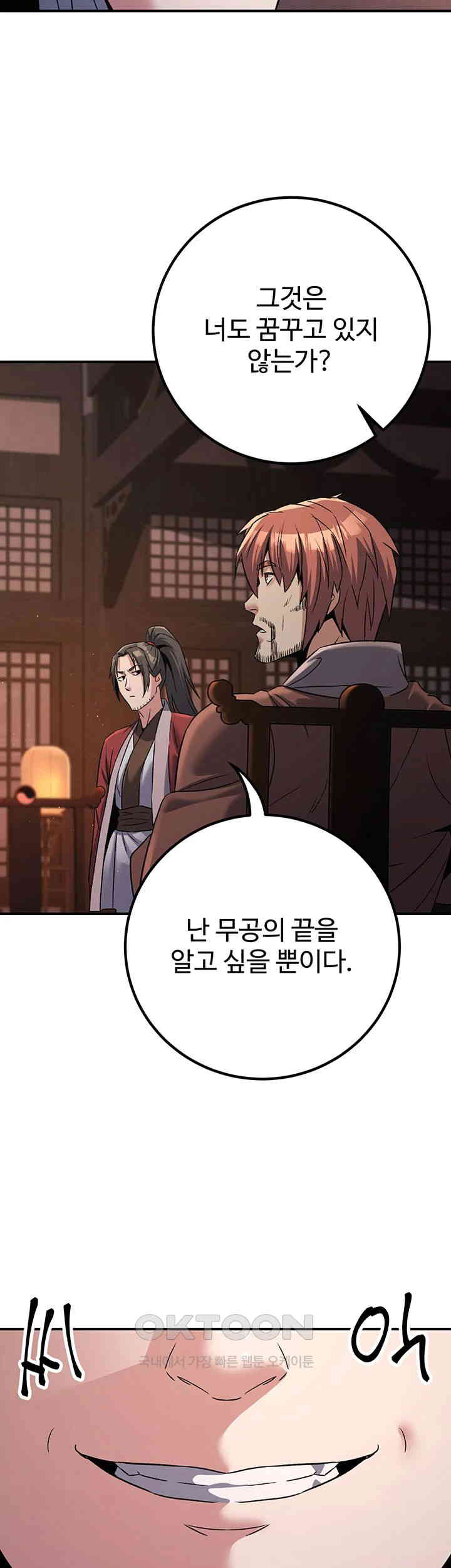 The Lustful Demon is the King of Demons Raw Chapter 38 image 31