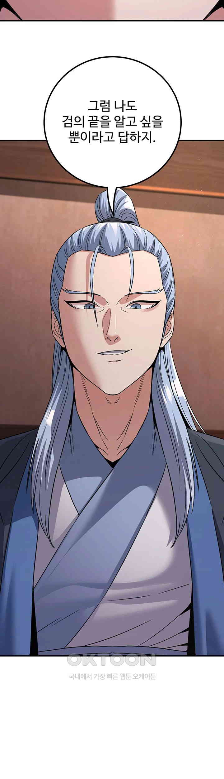 The Lustful Demon is the King of Demons Raw Chapter 38 image 32