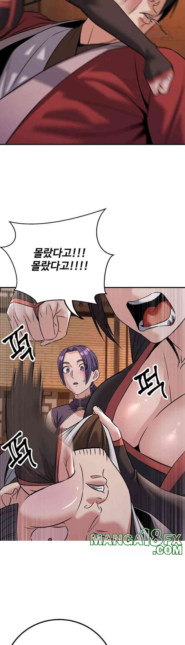 The Lustful Demon is the King of Demons Raw Chapter 38 image 40