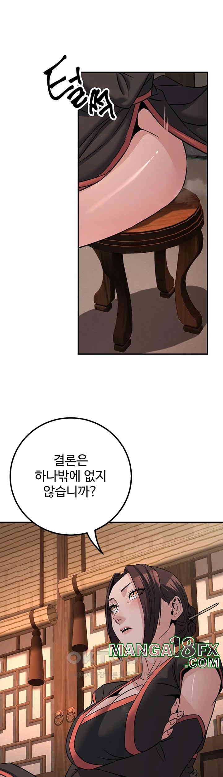 The Lustful Demon is the King of Demons Raw Chapter 38 image 42