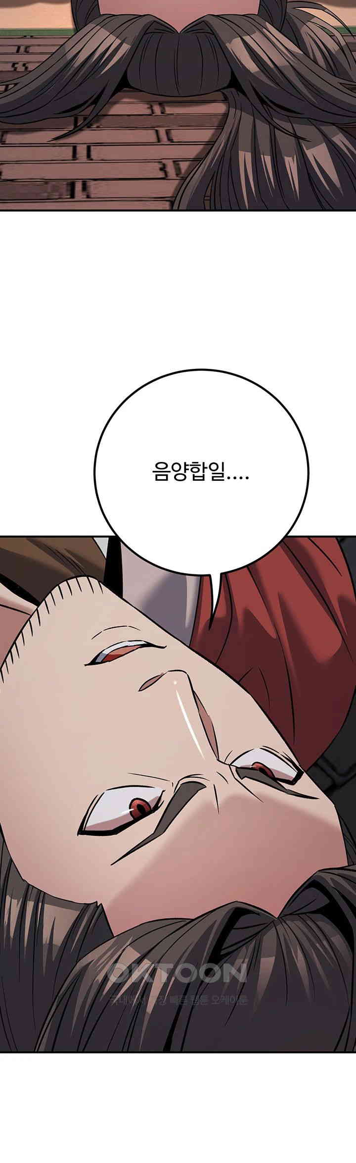 The Lustful Demon is the King of Demons Raw Chapter 38 image 45