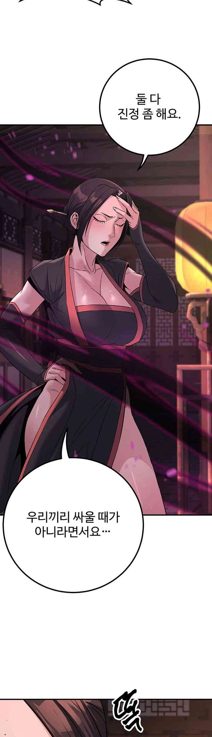 The Lustful Demon is the King of Demons Raw Chapter 38 image 53