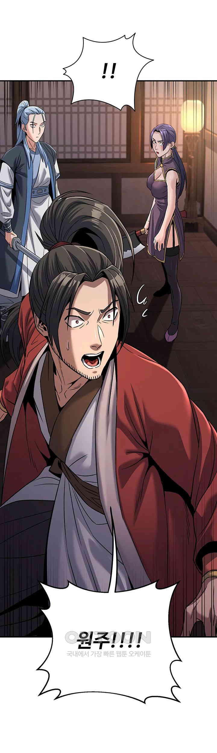 The Lustful Demon is the King of Demons Raw Chapter 38 image 6