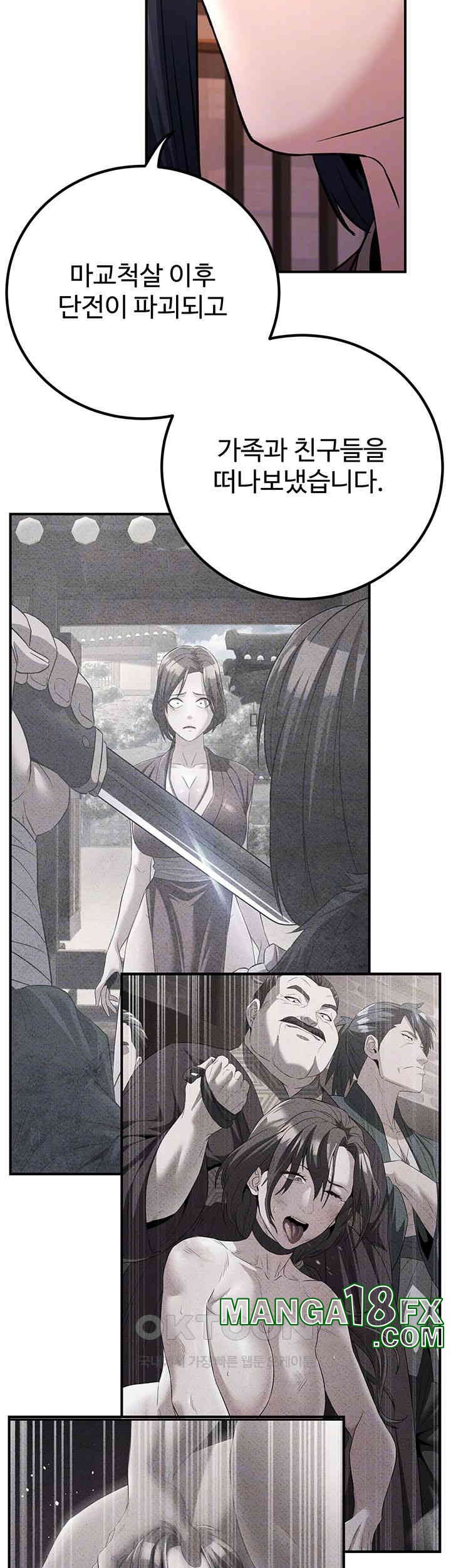 The Lustful Demon is the King of Demons Raw Chapter 38 image 8