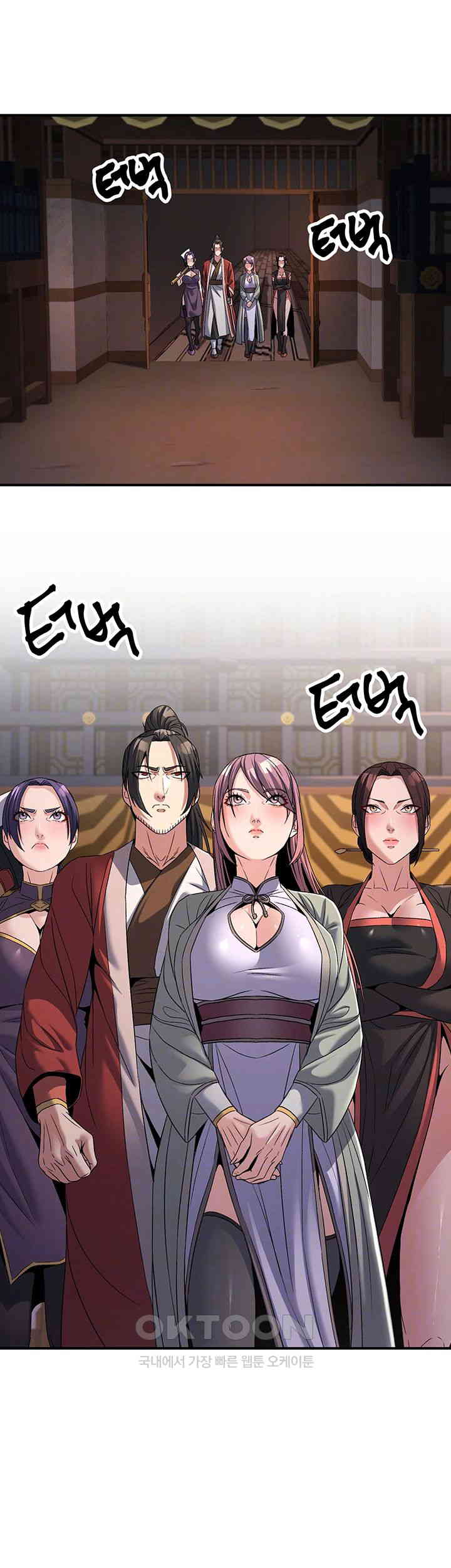 The Lustful Demon is the King of Demons Raw Chapter 39 image 13