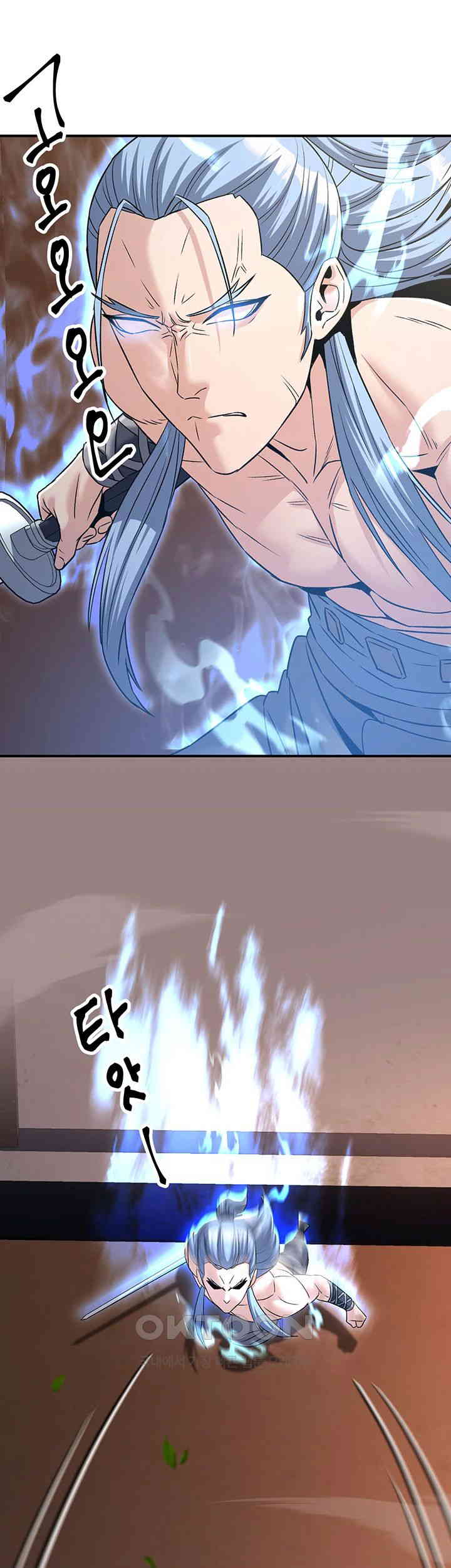 The Lustful Demon is the King of Demons Raw Chapter 39 image 14