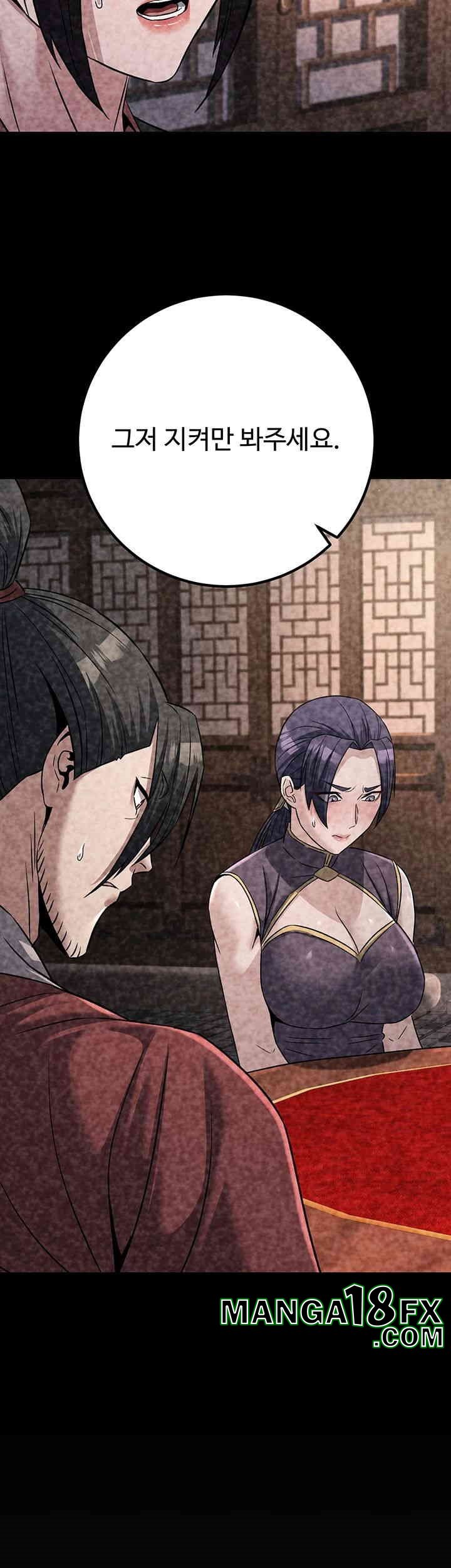 The Lustful Demon is the King of Demons Raw Chapter 39 image 26